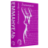 Еммануель. Еммануель Арсан. 978-617-8662-19-6