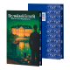 Великий Ґетсбі. Френсіс Скотт Фіцджеральд. 978-617-8662-02-8