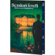Великий Ґетсбі. Френсіс Скотт Фіцджеральд. 978-617-8662-02-8