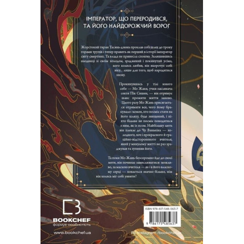Хаскі та його Вчитель Білий кіт. Том 1. Жовбао Бу Чи Жов. 978-617-548-563-7