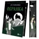 Обранка. Книга 2 (Наречена) (ДЕФЕКТ ОБКЛАДИНКИ) .  Алі Гейзелвуд. 9786171715820