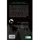 Обранка. Книга 2 (Наречена) (ДЕФЕКТ ОБКЛАДИНКИ) .  Алі Гейзелвуд. 9786171715820