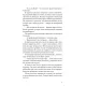 Таємниці Брокен-Байю. Дженніфер Мурхед. 978-617-548-565-1