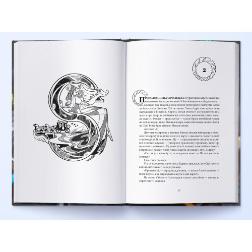 Війноборець. Брендон Сандерсон. 9786178446253