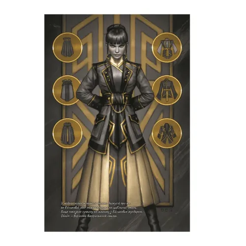 Вітер та Істина. Хроніки Буресвітла. Книга 5. Брендон Сандерсон. 978-617-15-1745-5