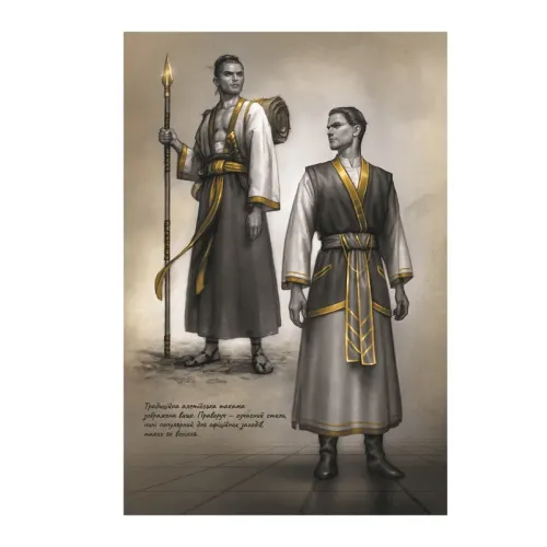 Вітер та Істина. Хроніки Буресвітла. Книга 5. Брендон Сандерсон. 978-617-15-1745-5