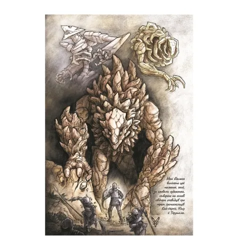 Вітер та Істина. Хроніки Буресвітла. Книга 5. Брендон Сандерсон. 978-617-15-1745-5