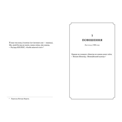 Замерзла ріка (Limited edition). Аріель Логон. 9786175233771