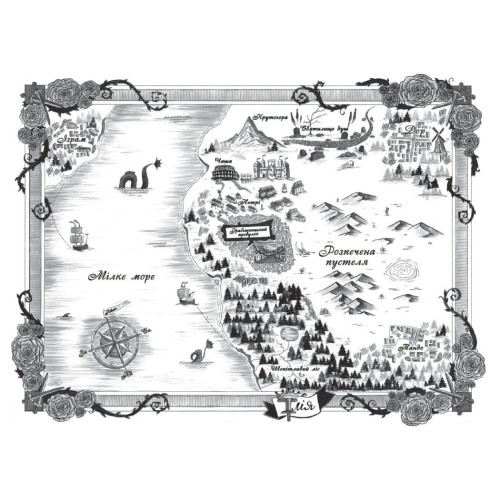 Безрозсудна. Книга 2. Лорен Робертс. 978-617-09-9106-5