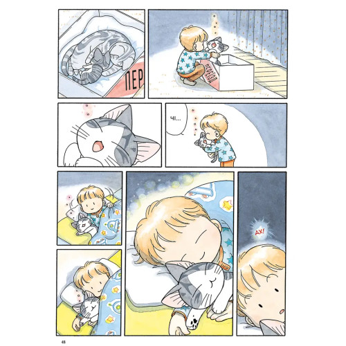 Чі. Життя однієї киці. Том 12. Конамі Коната. 9786178516451