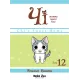 Чі. Життя однієї киці. Том 12. Конамі Коната. 9786178516451