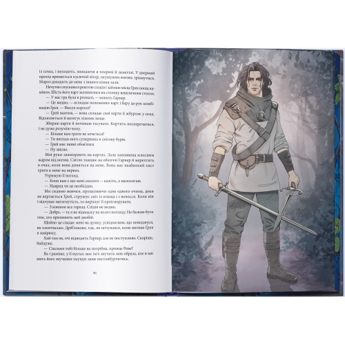 Прокляття чорне та самотнє. Бріджит Кеммерер. 978-617-8446-06-2