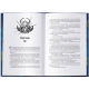 Прокляття чорне та самотнє. Бріджит Кеммерер. 978-617-8446-06-2