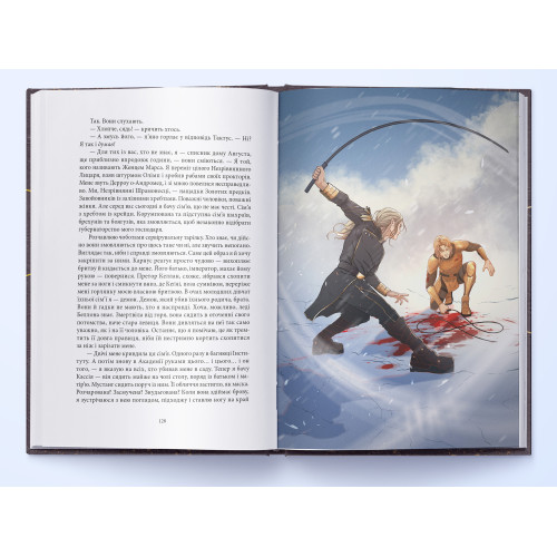 Золотий син. Книга 2. Пірс Браун. 978-617-8446-00-0