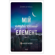 Мій утрачений елемент. Том 2. Акація Блек. 978-617-8501-25-9