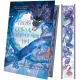 Пісня срібла, полум'я мов ніч. Амелі Вень Чжао. 9786171713833