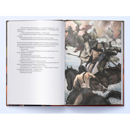 Ворота дому Смерті. Стівен Еріксон. 9786178446246