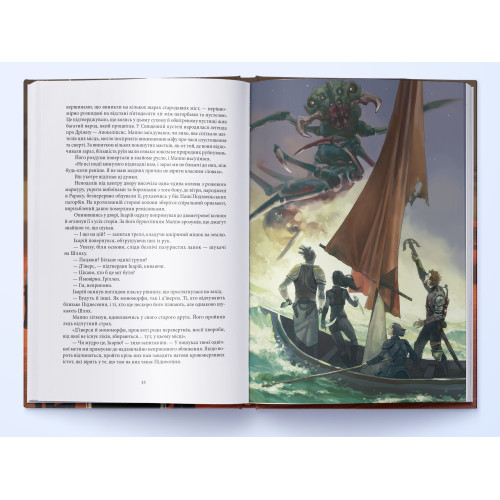 Ворота дому Смерті. Стівен Еріксон. 9786178446246