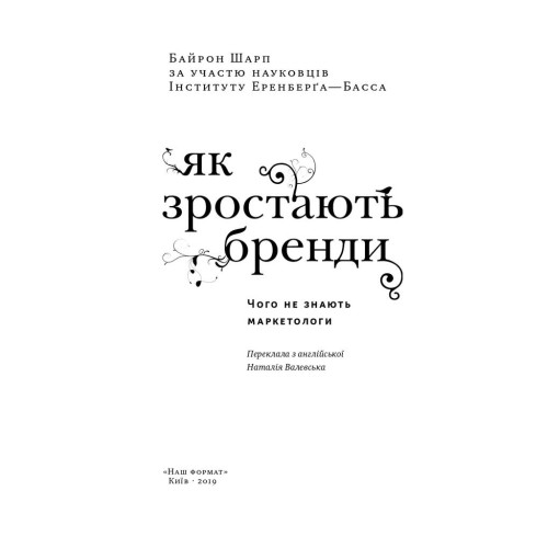 Вірші з бійниці. Максим «Далі» Кривцов. 978-617-8277-09-3