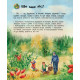 Енциклопедія дошкільника. Ліс. Юлія Каспарова. 9786170936196 