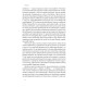 Подорож до брами свідомості. Що нові дослідження психоделіків відкривають нам про мозок, залежність, депресію, ПТСР і досвід трансцендентності. Майкл Поллан. 978-617-8650-18-6