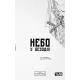 Небо у безодні. Том 2. Юн Інван. 9786170997876 