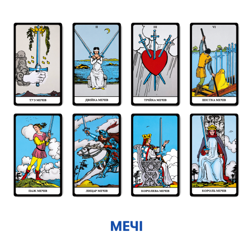 Карти Таро "Класична колода"