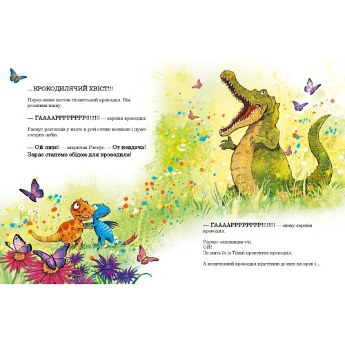Друзяки-динозаврики. Страшний крокодил. Ларс Мелє. 978-617-0982-93-3 