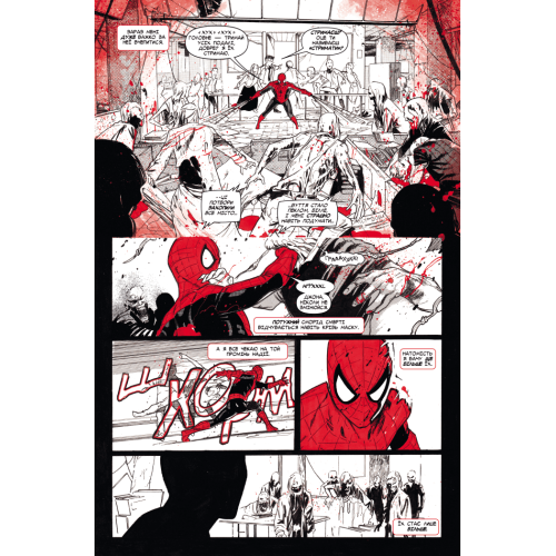 Marvel Зомбі: Чорне. Біле. Кров. Випуск 1/1. Енніс Гарт. 978-617-09-9260-4