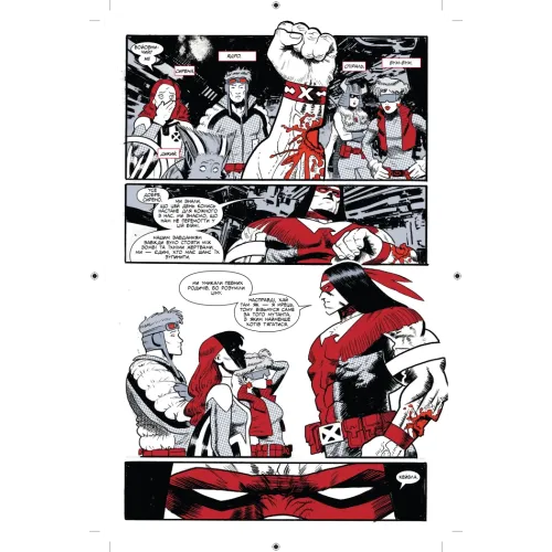 Marvel Зомбі: Чорне. Біле. Кров. Випуск 2/4. Енніс Гарт. 978-617-09-9442-4