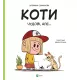 Коти чудові, але... Штєпанка Секанінова. 9786171703193
