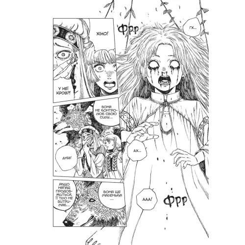 Відьомський рай. Том 3. Юмеджі. 9786177756964