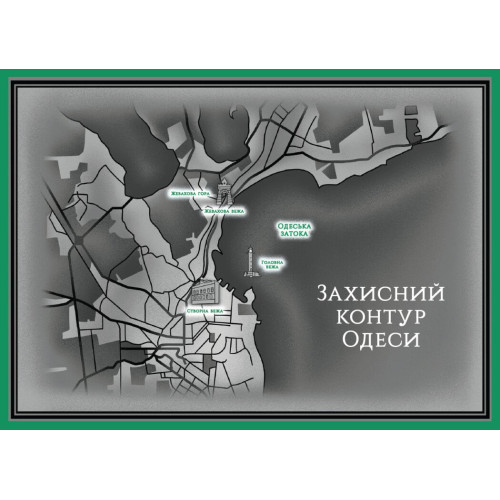 Місто Примарних мостів. Наталя Кондратенко. 978-617-8941-66-6