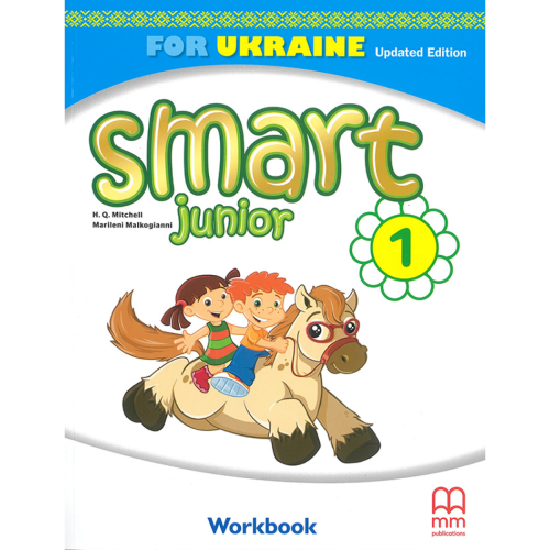 НУШ 1 клас. Англійська мова. Робочий зошит Smart Junior for UKRAINE. Мітчелл Г. 9786180571738