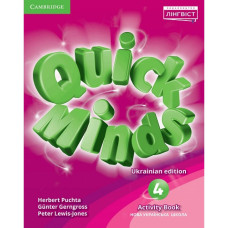НУШ 4 клас. Англійська мова. Робочий зошит Quick Minds. Activity Book. Пухта Г. 9786178002893