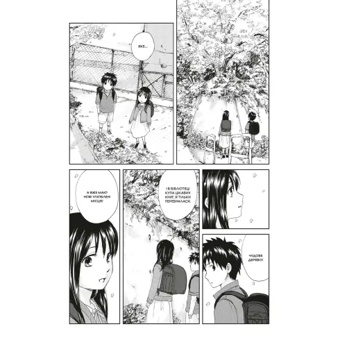 5 сантиметрів за секунду. Том 1. Макото Шінкай. 9786178168810