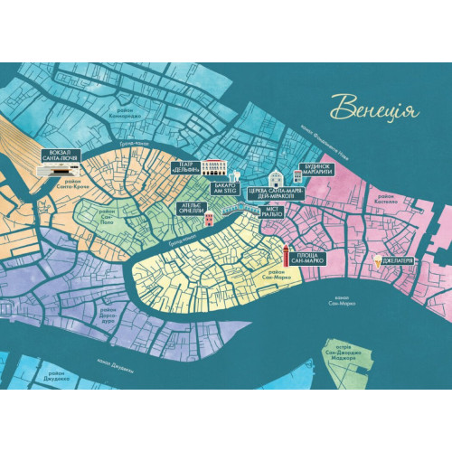 Форма любові. Трилогія кохання. Книга 1. Ноймаєр Марина. 978-617-0998-50-7