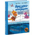 Друзяки-динозаврики. Морське чудовисько. Ларс Мелє. 978-617-0977-55-7 Друзяки-динозаврики. Морське чудовисько. Ларс Мелє. 978-617-0977-55-7