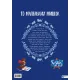 10 маленьких мишок. Флоранс Ґіттар. 9786171709416