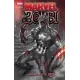 Marvel Зомбі: Чорне. Біле. Кров. Випуск 2/1. Енніс Гарт. 9786170994394 
