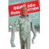 Вбий або будь убитим. Том 4. Брубейкер Ед. 9786178773625 Вбий або будь убитим. Том 4. Брубейкер Ед. 9786178773625
