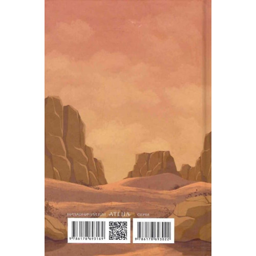 Одержима. Леся Українка. 978-617-8693-16-9