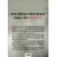 Інквізитори. Сходження червоного клинка. Доусон Деліла С. 978-617-09-9615-2