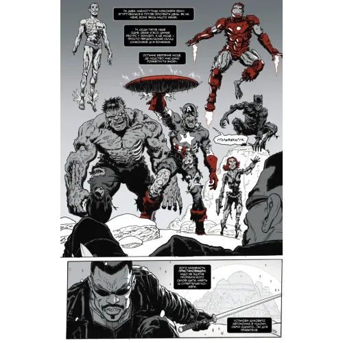 Marvel Зомбі: Чорне. Біле. Кров. Випуск 4/4. Енніс Гарт. 9786170996633 