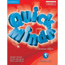 НУШ 1 клас. Англійська мова. Робочий зошит Quick Minds. Activity Book. Пухта Г. 9786178002473
