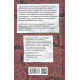 Загадковий нічний інцидент із собакою. Марк Геддон. 978-617-8693-36-7