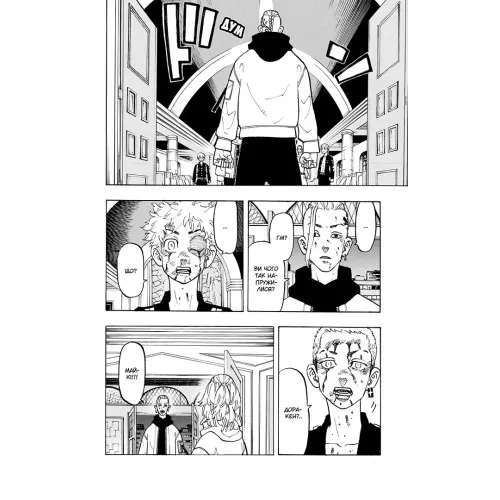 Токійські месники (Tokyo Revengers). Том 12. Кен Вакуі. 9786178516628 