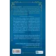 Солодкі чари забуття. Крістін Гармел. 9786171714243