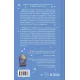 А тепер з почуттям. Елісса Сассмен. 9786171714786