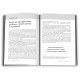 Правила любові. Як побудувати щасливіші й приємніші стосунки. Річард Темплар. 978-966-948-727-8